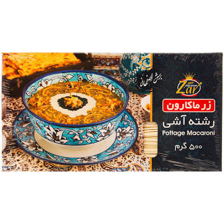رشته آش 500گرم زر