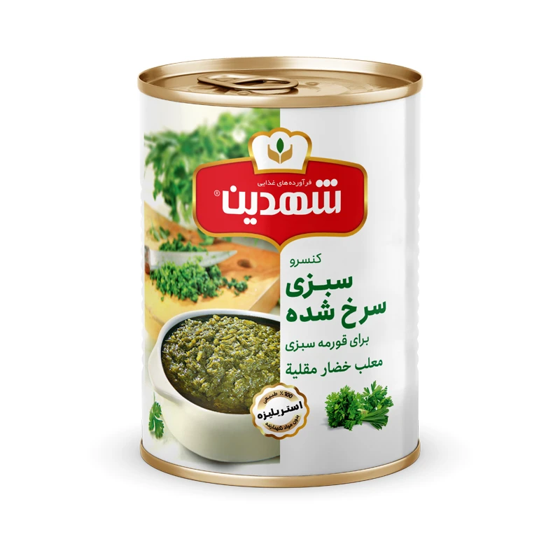 کنسرو سبزی سرخ شده قورمه سبزی 350گرم شهدین