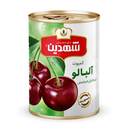 کمپوت آلبالو 370 گرم شهدین
