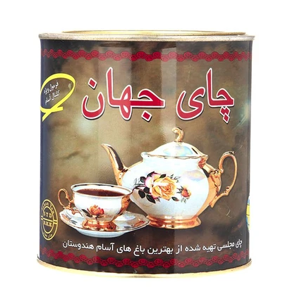 چای جهان سیاه شکسته هندوستان 450 گرم فلزی