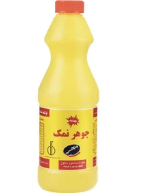 وایتکس جوهر نمک 1000 گرم