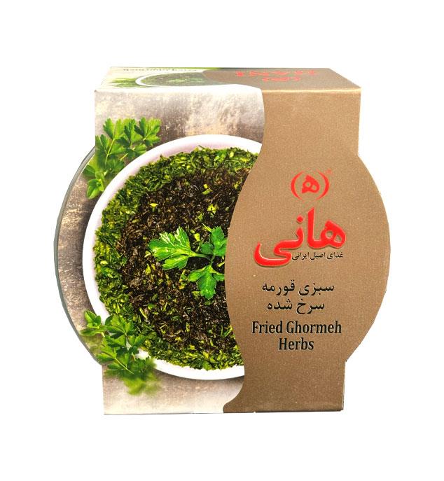 سبزی قورمه سرخ شده 460 گرم هانی