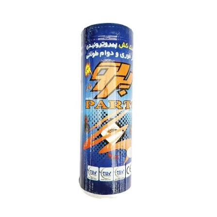 پودر حشره کش پرتو 140 گرم