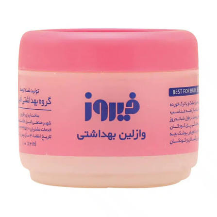 وازلین بهداشتی کاسه ای 100 میلی لیتر فیروز