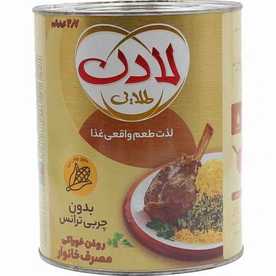 روغن لادن طلایی نیمه جامد ممتاز حاوی ذرت 2.7 کیلوگرم