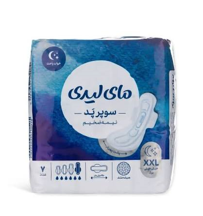 مای لیدی ماکسی  سوپرپد مشبک جدید 